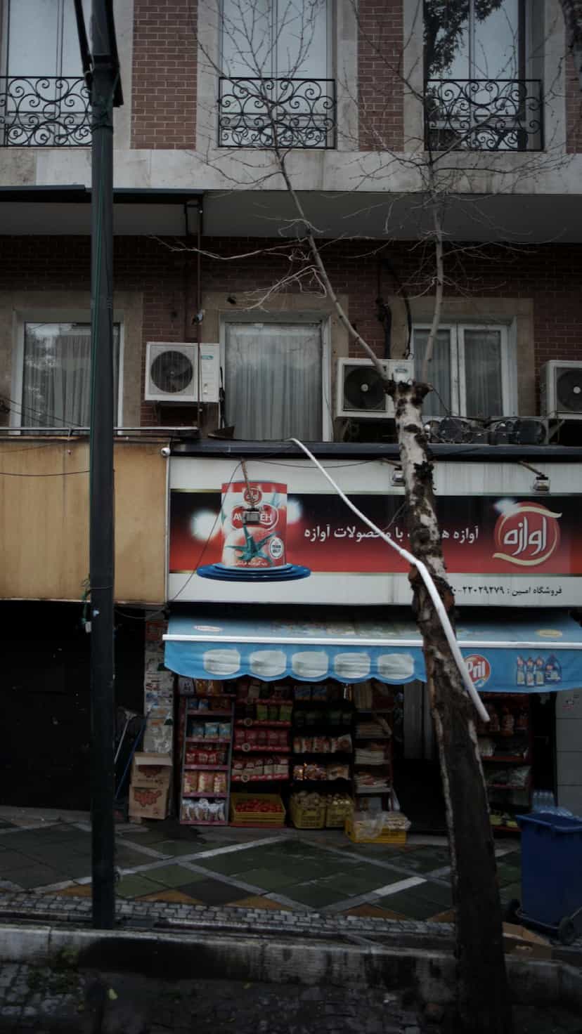 عکس سوپرمارکت در امانیه تهران