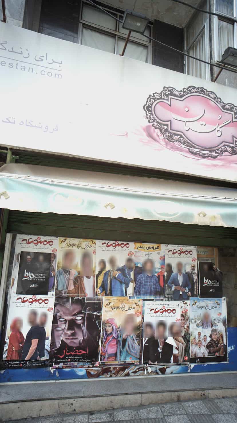 عکس فروشگاه تک در قاسم آباد 