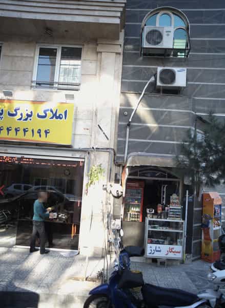 عکس فروشگاه مواد غذایی در پونک 