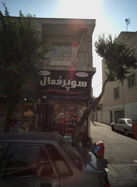 عکس سوپر فعال در ولیعصر جنوبی