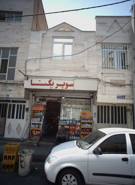 عکس سوپر یکتا در خزانه