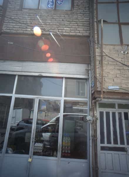عکس سوپر مارکت در فیروزآبادی تهران