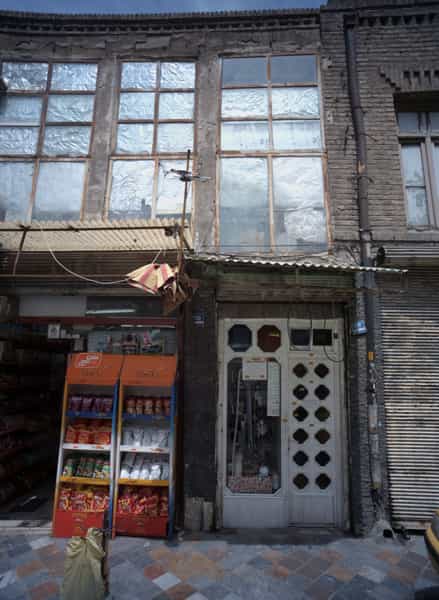 عکس سوپرمارکت در جوادیه تهران