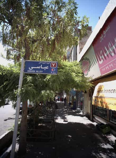 عکس سوپر مهدی در سرآسیاب مهرآباد تهران