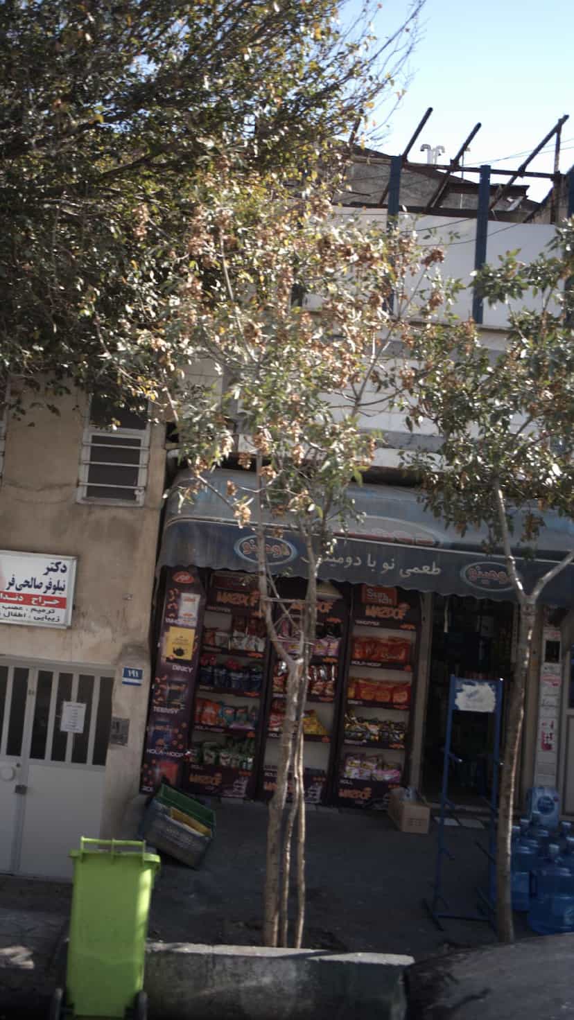 عکس سوپرمارکت در سرو آزاد 
