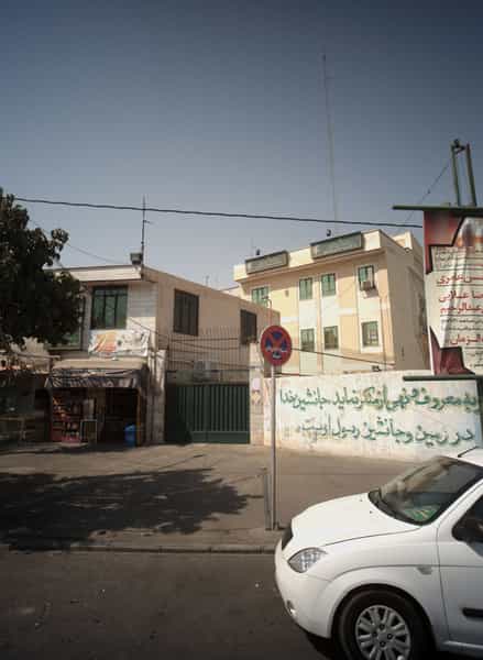 عکس سوپر مارکت صاحب الزمان در حمزه آباد تهران