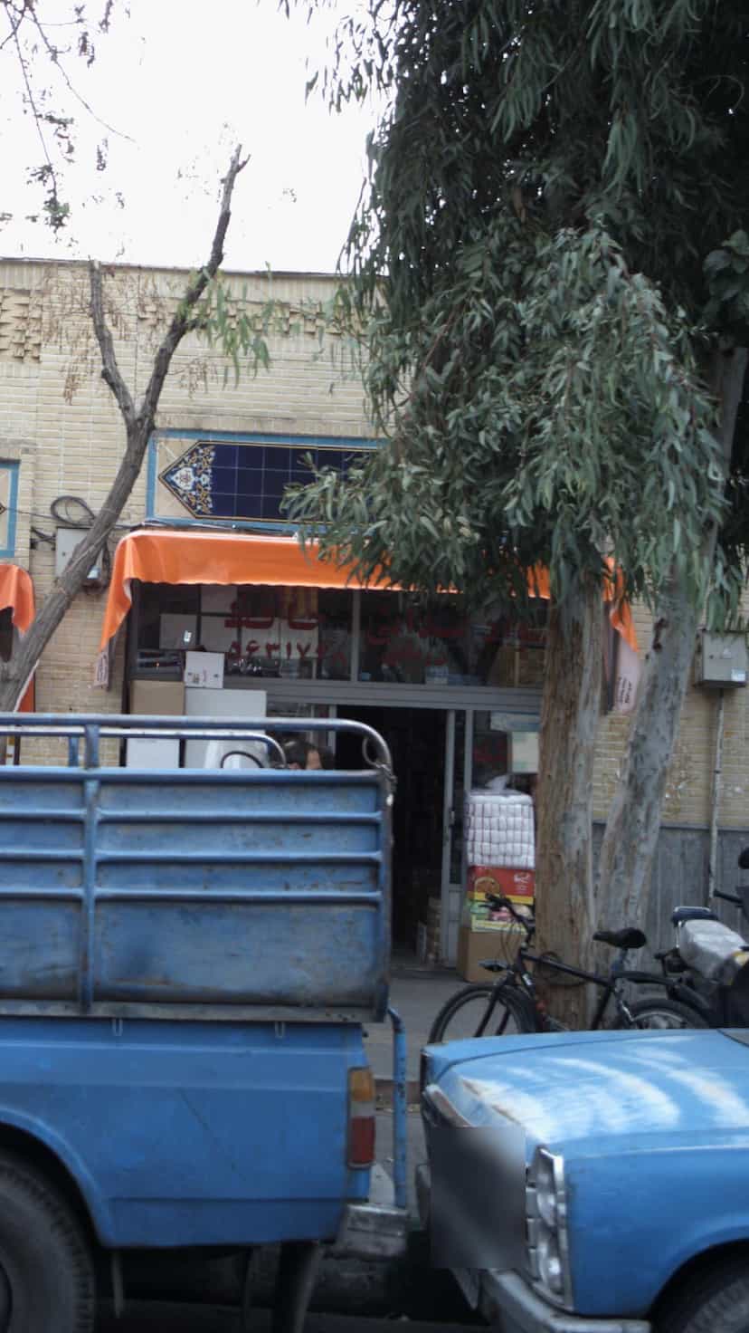 عکس فروشگاه مواد غذایی دریانی حافظ در بازار 