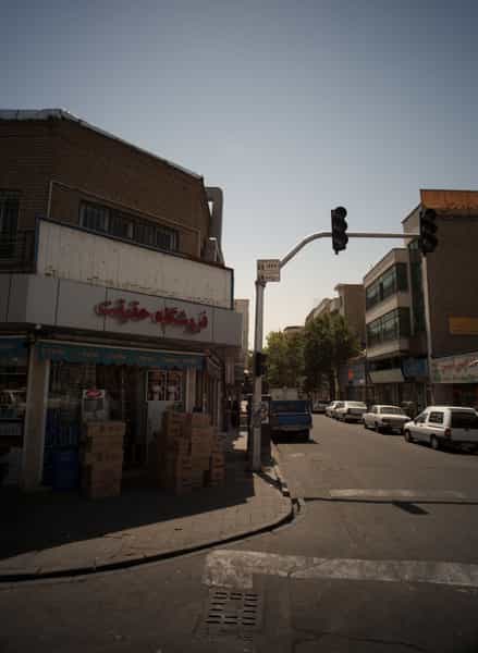 عکس فروشگاه حقیقت در گرگان 