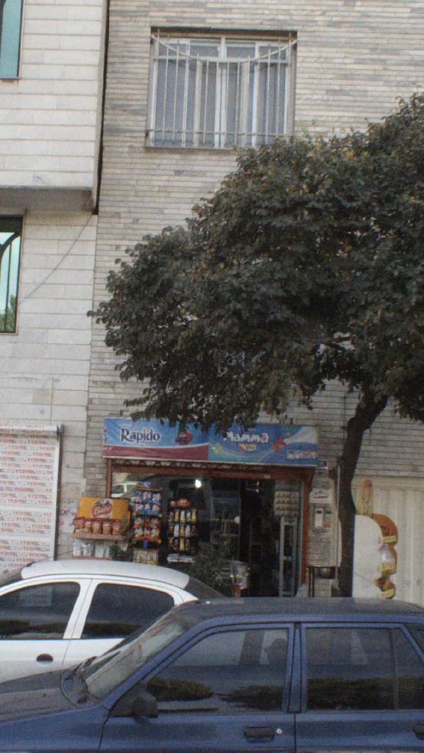 عکس سوپرمارکت سینا(شبستری) در تهرانسر شرقی تهران