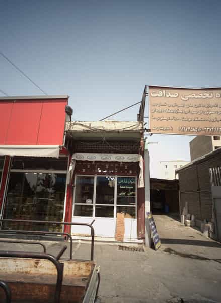 عکس مواد غذایی سید عطا در دولت آباد 