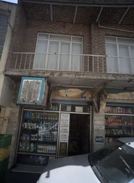 عکس سوپر مارکت مصطفی در شاهد 