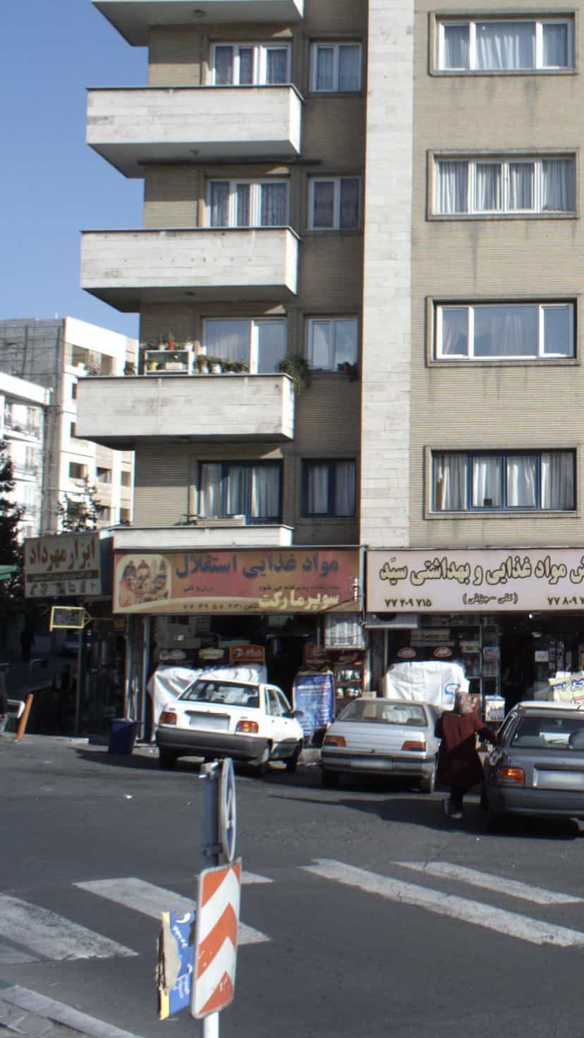 عکس مواد غذایی استقلال در قاسم آباد 