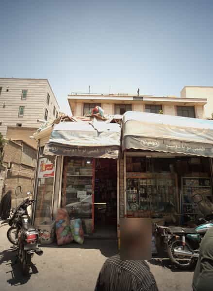 عکس سوپر مارکت کریمی در مولوی 