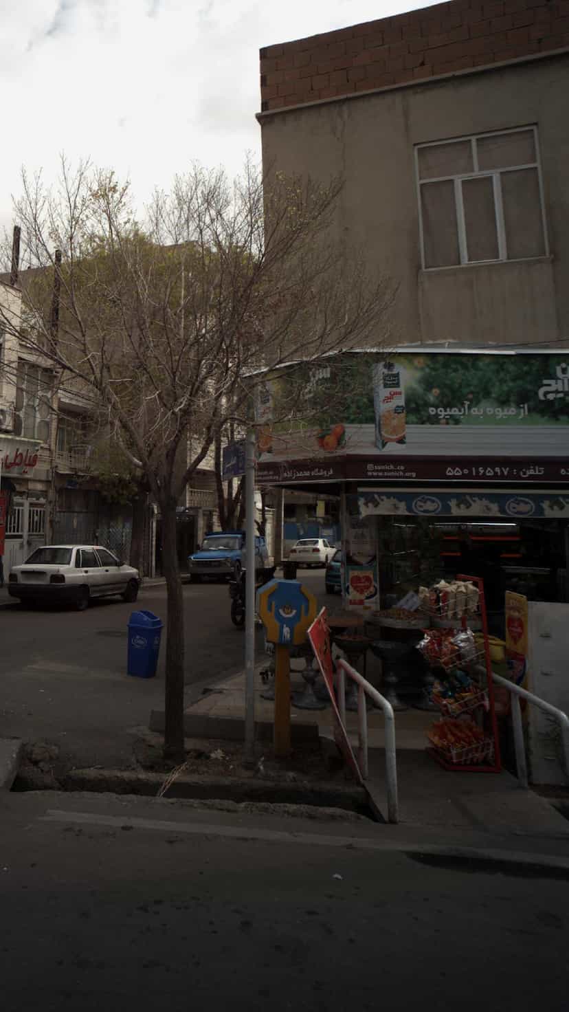 عکس فروشگاه محمدزاده در خانی آباد شمالی 