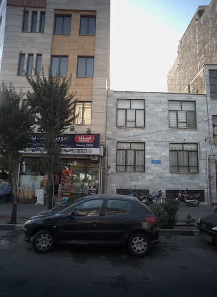 عکس سوپر مارکت بهار در آهنگ شرقی 