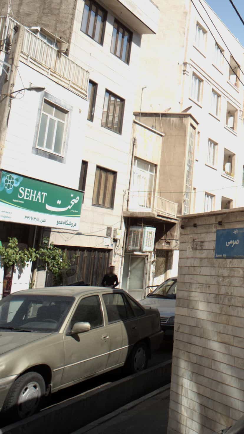 عکس فروشگاه عمو در شیوا