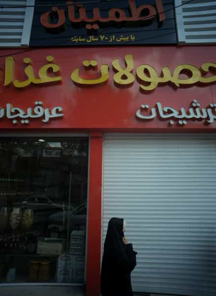 عکس محصولات غذایی اطمینان در شیوا 