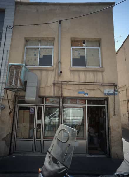 عکس سوپرمارکت در مظاهری