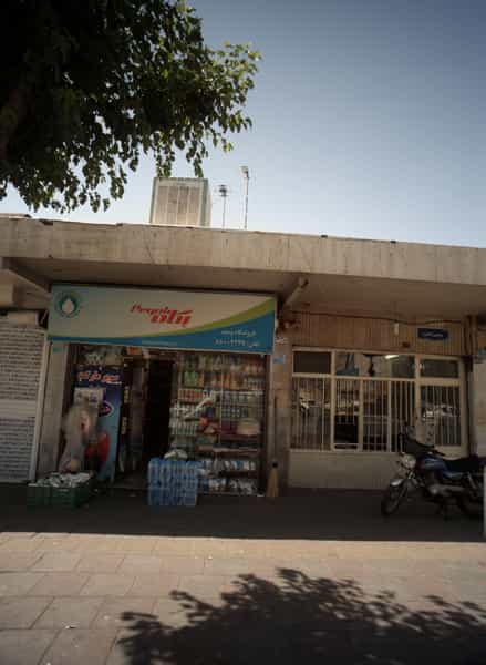 عکس فروشگاه وحید در سیزده آبان 