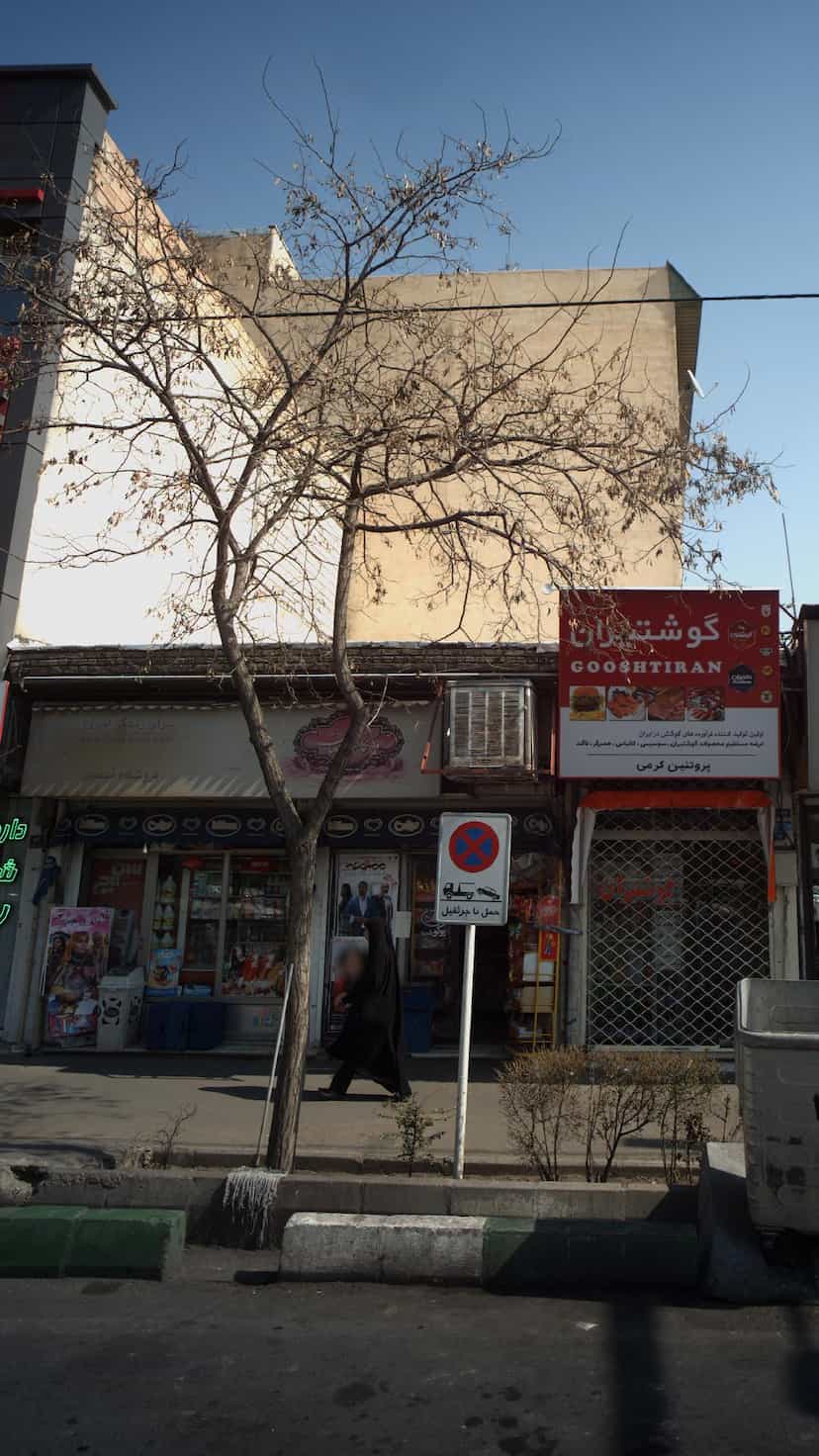 عکس فروشگاه محمدی در حافظیه 