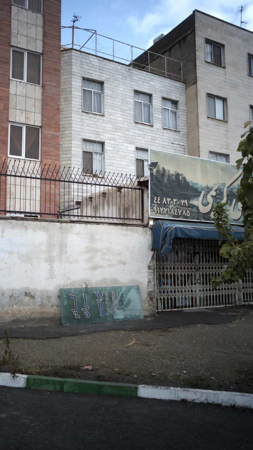 عکس سوپر مارکت کریمی در جنت آباد شمالی 