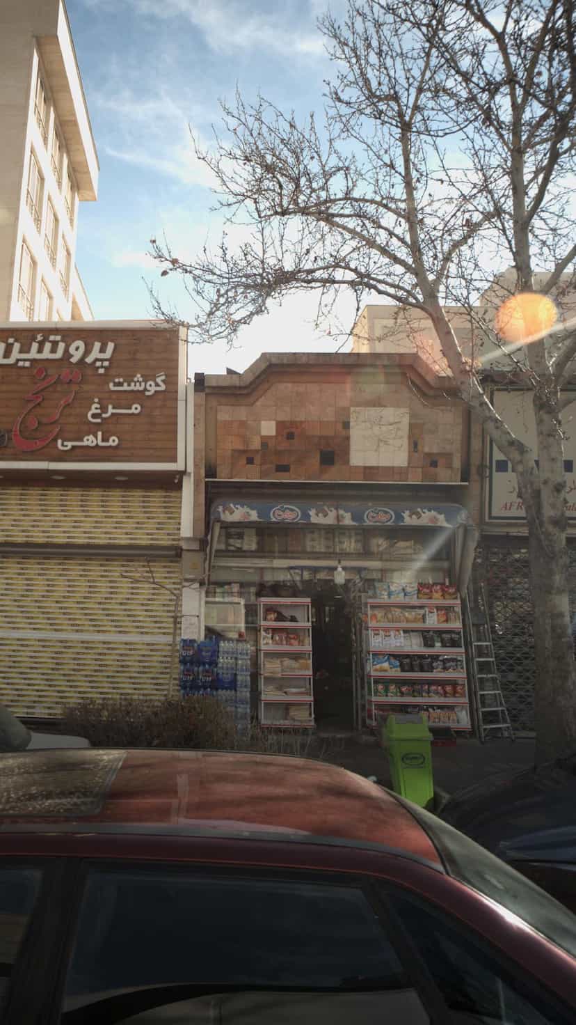 عکس سوپرمارکت در ونک 