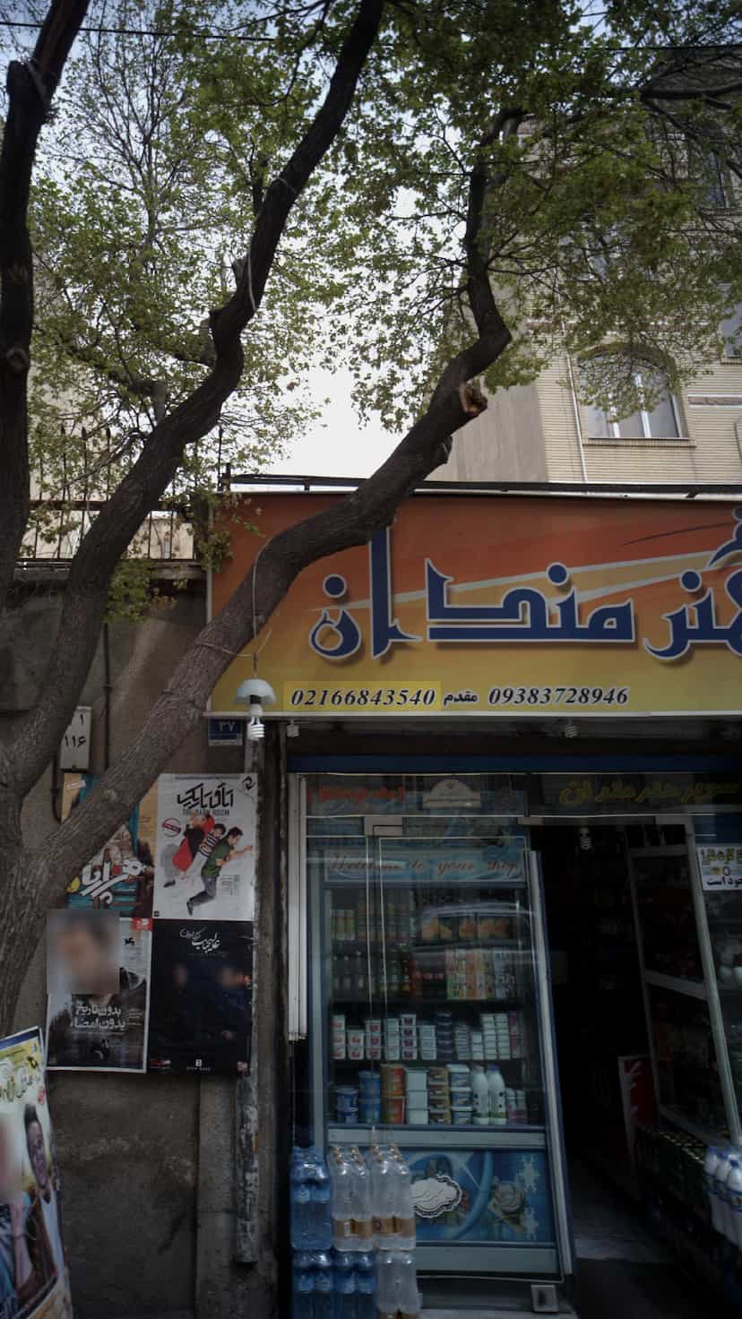 عکس سوپر هنرمندان در سلسبیل شمالی 