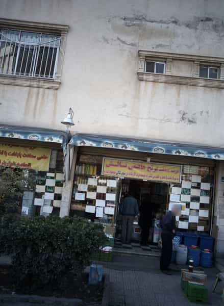 عکس سوپر شالی شهرک المهدی 