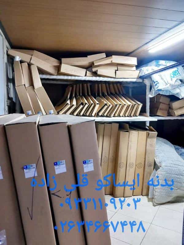 عکس فروشگاه مجاز لوازم یدکی ایساکو قلی زاده