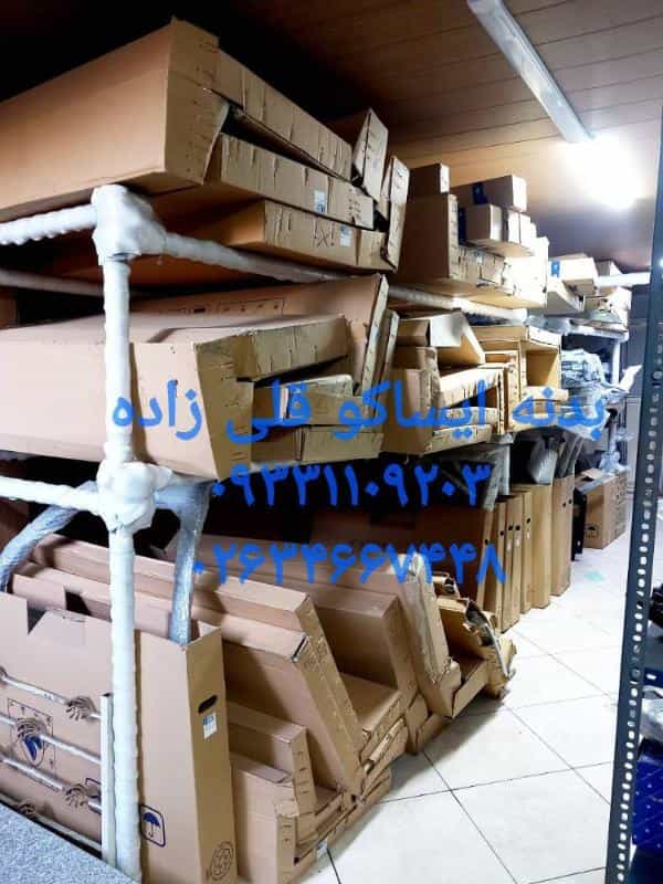 عکس فروشگاه مجاز لوازم یدکی ایساکو قلی زاده