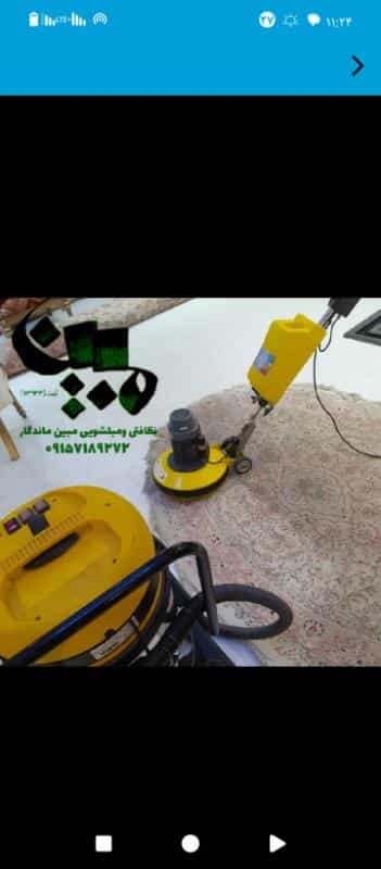 عکس نظافتی و مبل شویی مبین ماندگار