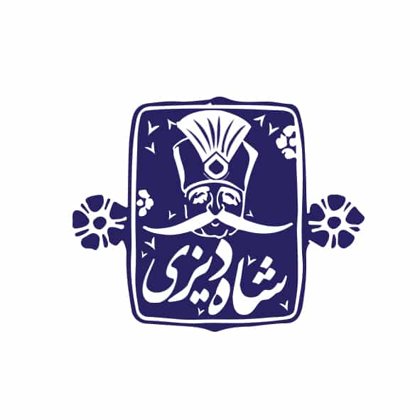 عکس شاه دیزی پایتخت