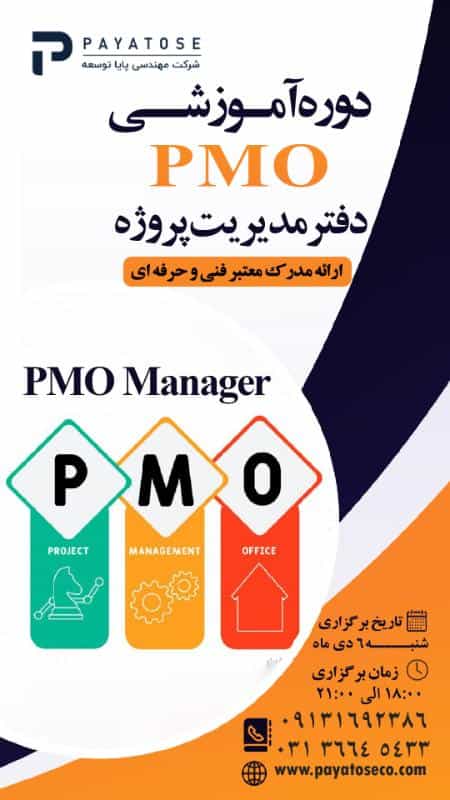 عکس آموزشگاه تخصصی مدیریت، مهندسی صنایع، مالی و فناوری