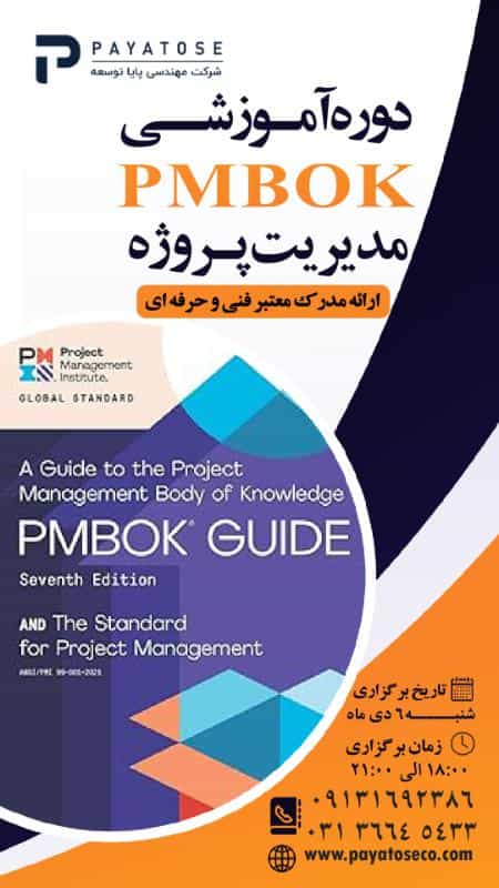 عکس آموزشگاه تخصصی مدیریت، مهندسی صنایع، مالی و فناوری
