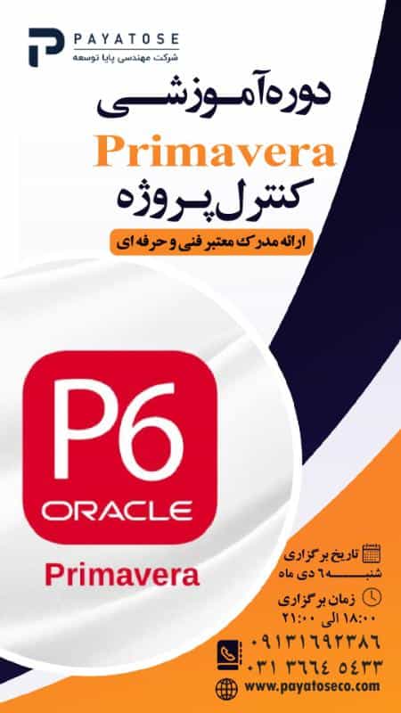 عکس آموزشگاه تخصصی مدیریت، مهندسی صنایع، مالی و فناوری