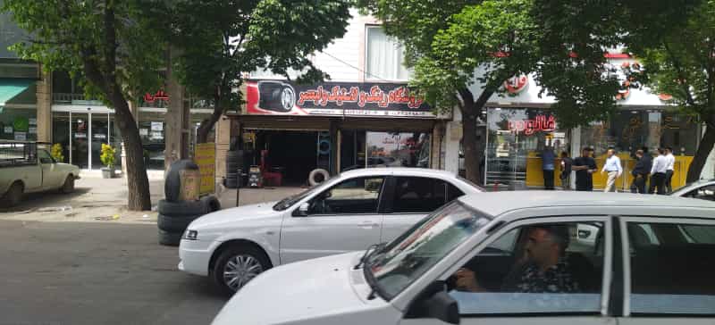 عکس فروشگاه لاستیک ولیعصرکمربندی جمهوری جنب بستنی فلاح