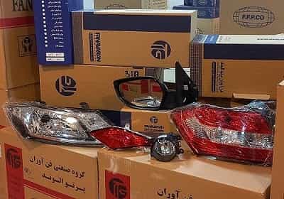 عکس پخش آسام ( پخش انواع چراغ ، قطعات برقی ، و تسمه )