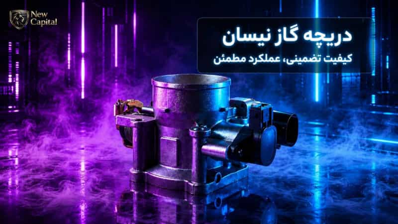 عکس شرکت تیوان موتور