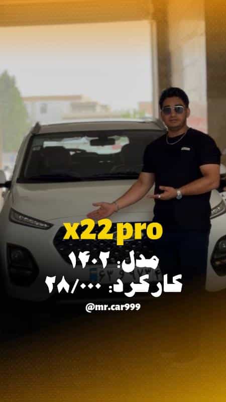 عکس نمایشگاه اتومبیل جفایی در کمربندی صیاد شیرازی گنبد
