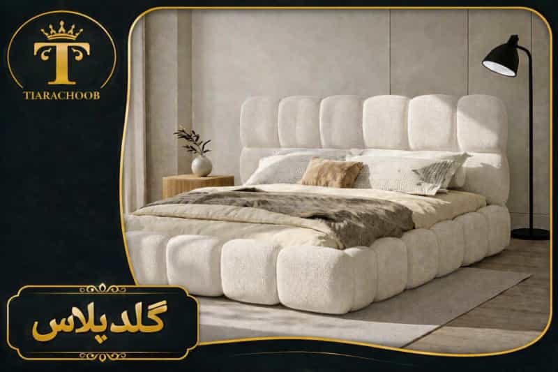 عکس فروش تخت و سرویس خواب
