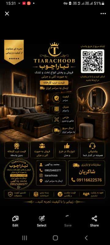 عکس فروش تخت و سرویس خواب