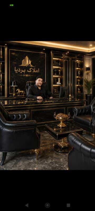 عکس املاک مرکزی بردیا خزائی