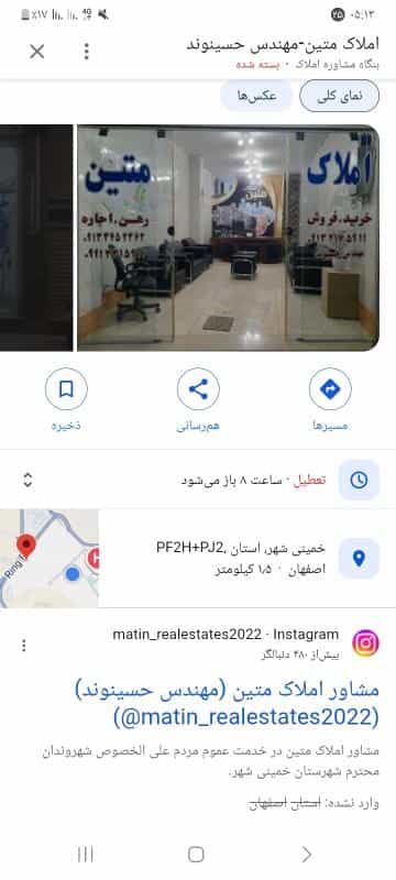 عکس املاک متین مهندس حسینوند