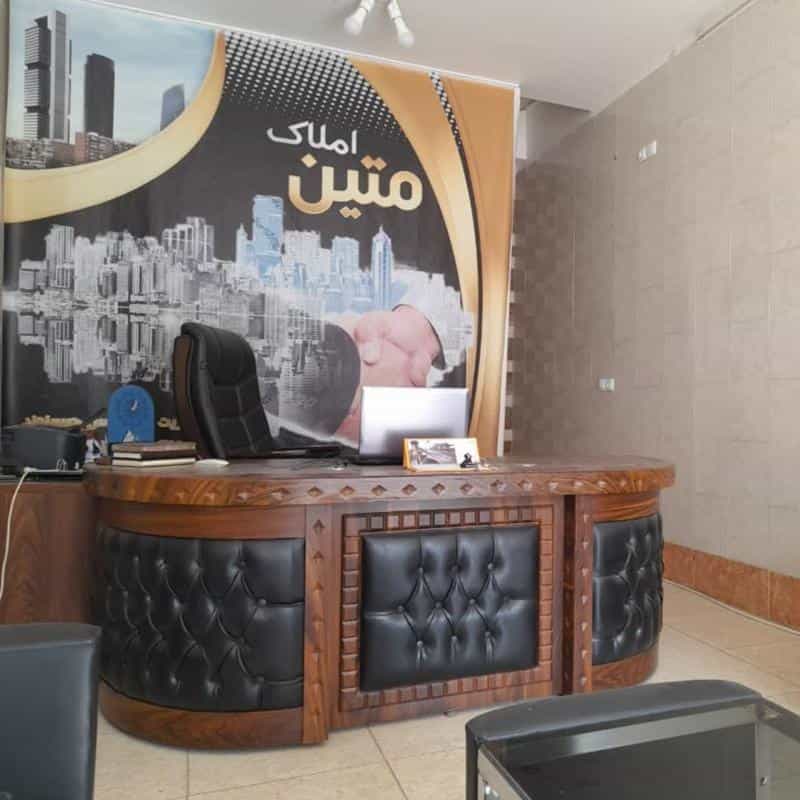 عکس املاک متین مهندس حسینوند