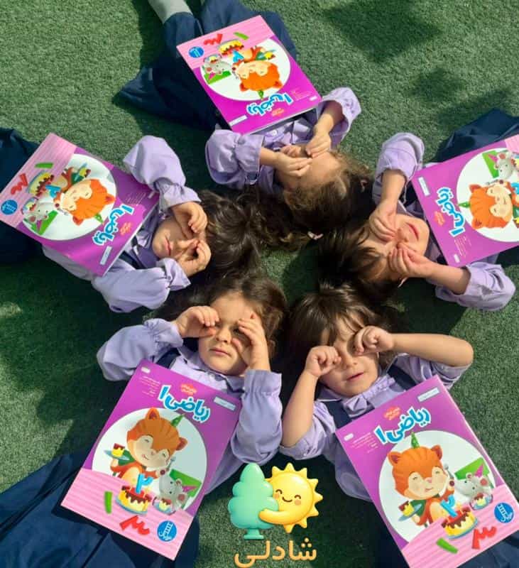 عکس مهدکودک و‌پیش دبستانی شادلی در شهرک گلستان شیراز
