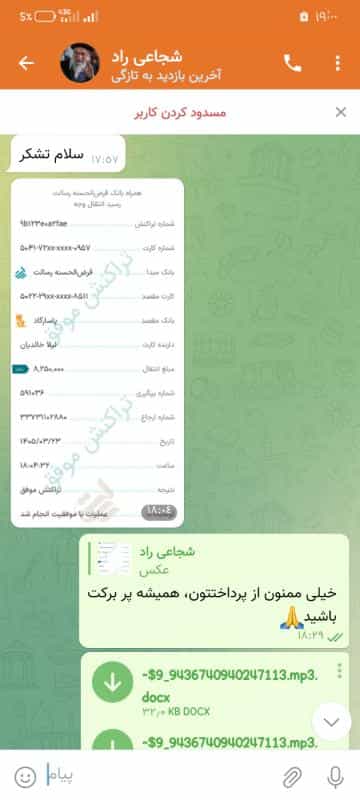عکس کافی نت سهند