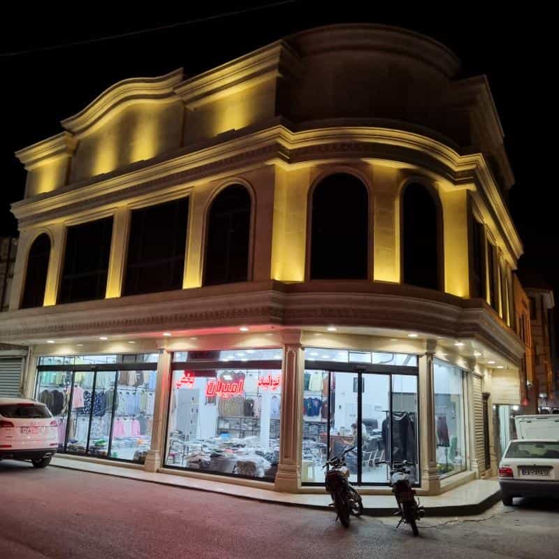 عکس تولیدی پوشاک امیران