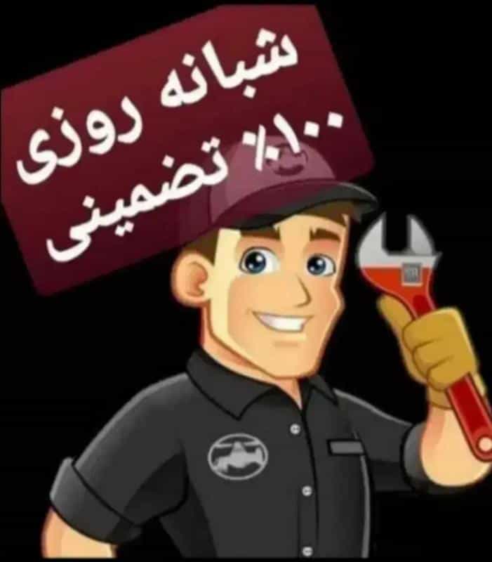 عکس لوله بازکنی فنر زنی
