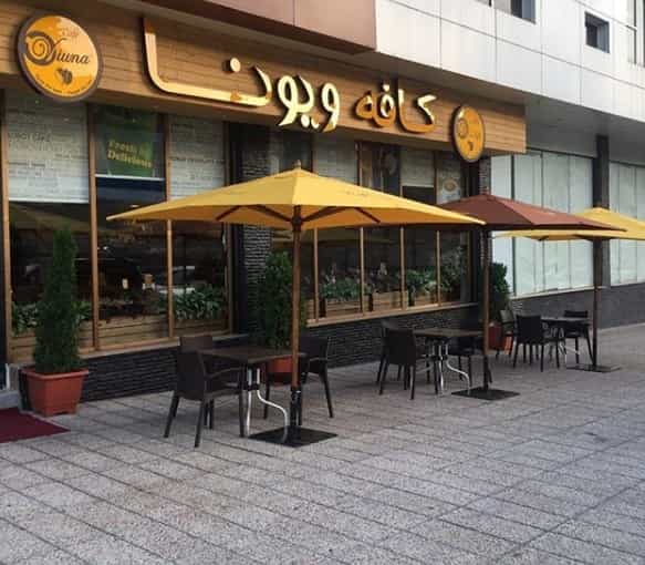 عکس کافه ویونا در سعادت آباد