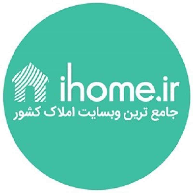 عکس املاک آی هوم در سعادت آباد